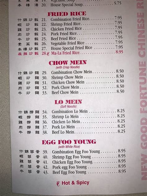 Good Fortune Chinese Restaurant menu